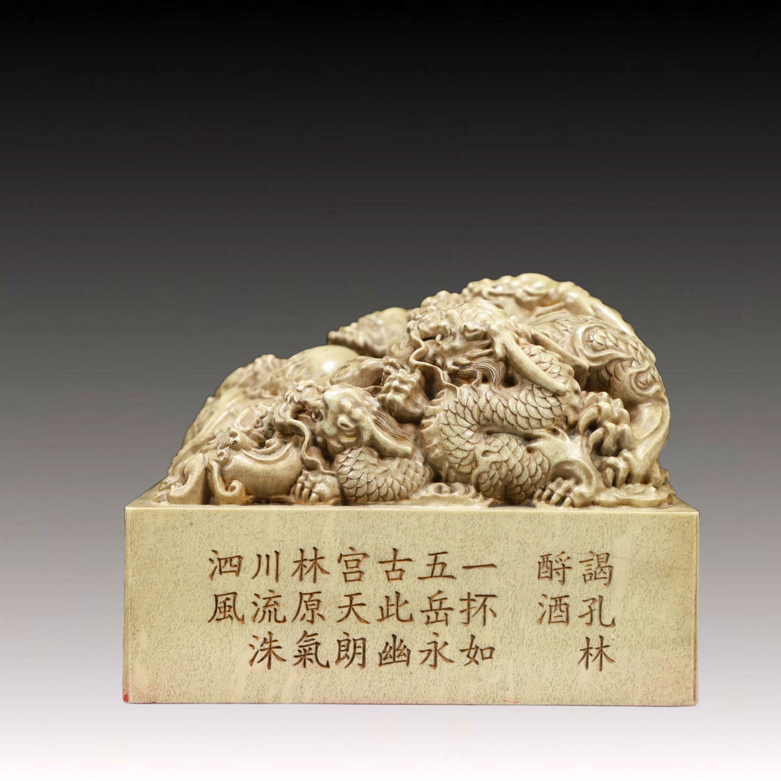 An Exquisite Shoushan Stone Dragon Pattern Seal - 3