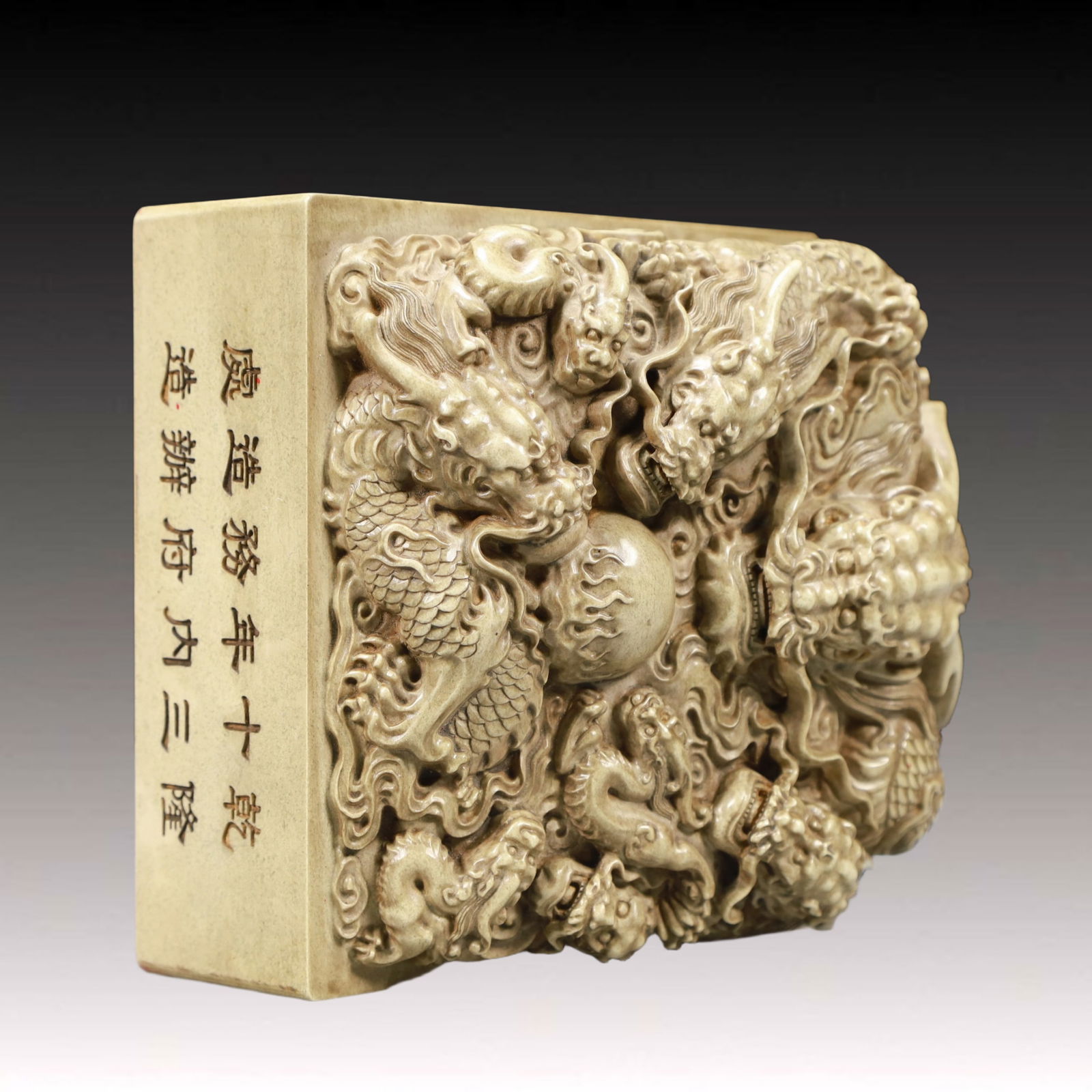 An Exquisite Shoushan Stone Dragon Pattern Seal - 6