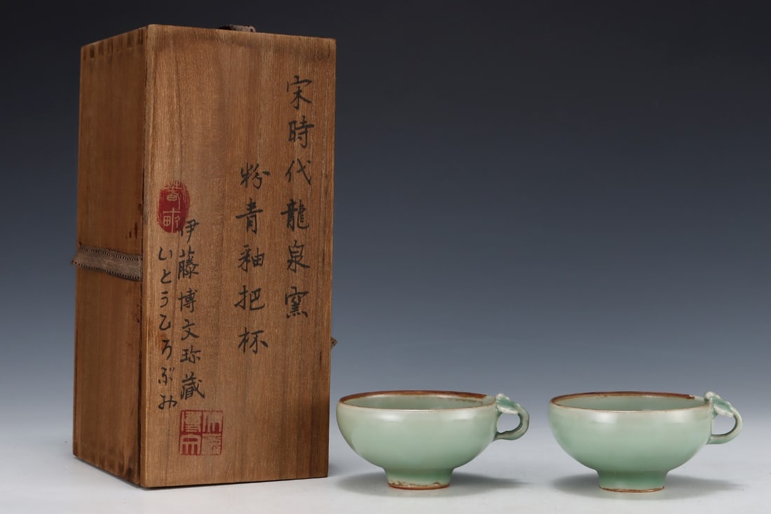 A Pair of Exquisite Longquan yao Dragonfly Pattern Cups: A Pair of Exquisite Longquan yao Dragonfly Pattern Cups,Song Dynasty, China,Size:2inx4.2in 一对龙泉窑蜻蜓纹杯,中国宋代