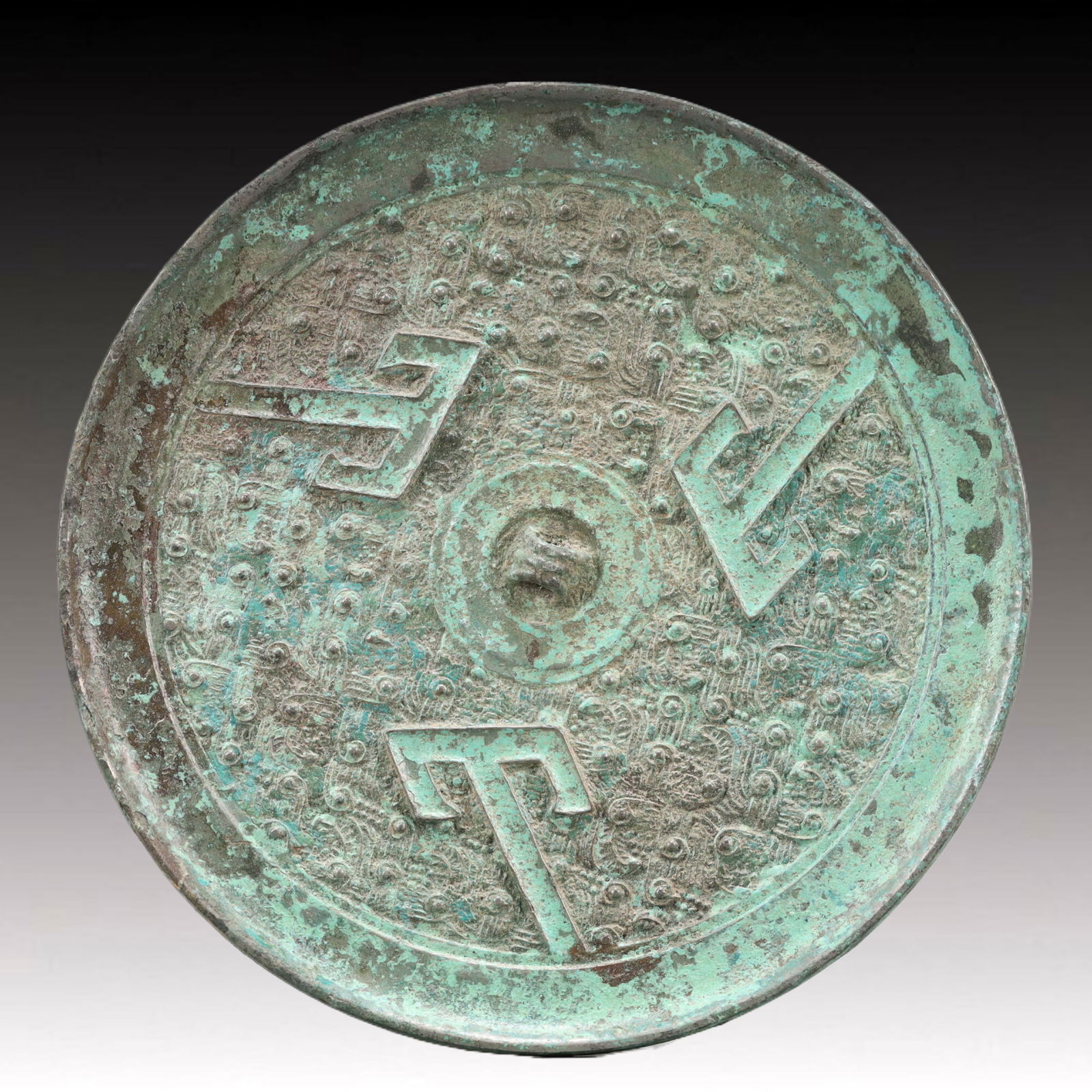 An Archaic Bronze Beast-Face Pattern Mirror (1 of 4)