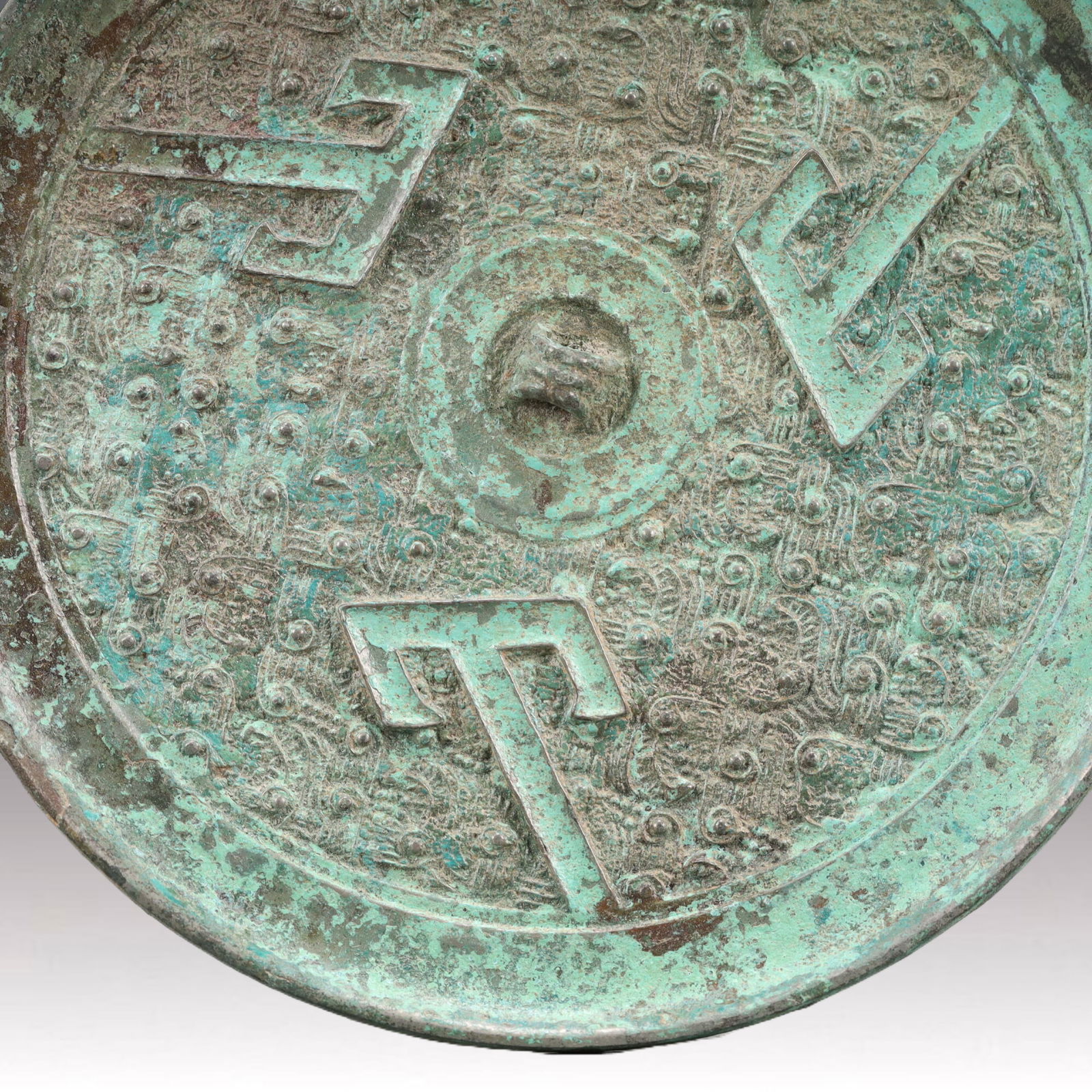 An Archaic Bronze Beast-Face Pattern Mirror - 3