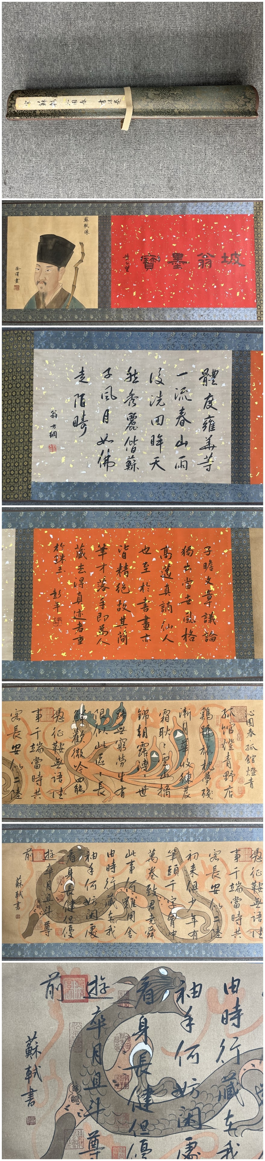 A Chinese Hand Scroll Ink Calligraphy on Silk,Su Shi: A Chinese Hand Scroll Ink Calligraphy on Silk,Su Shi,Size:21.7inx196.8in 一幅中国水墨绢本书法手卷,苏轼