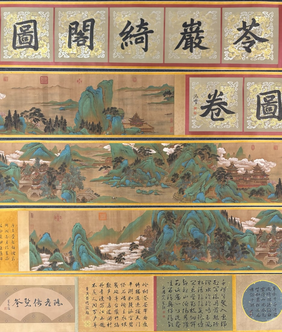 A Chinese Hand Scroll Ink Painting of Landscape and Figure on Silk,Chou Ying (1 of 15)