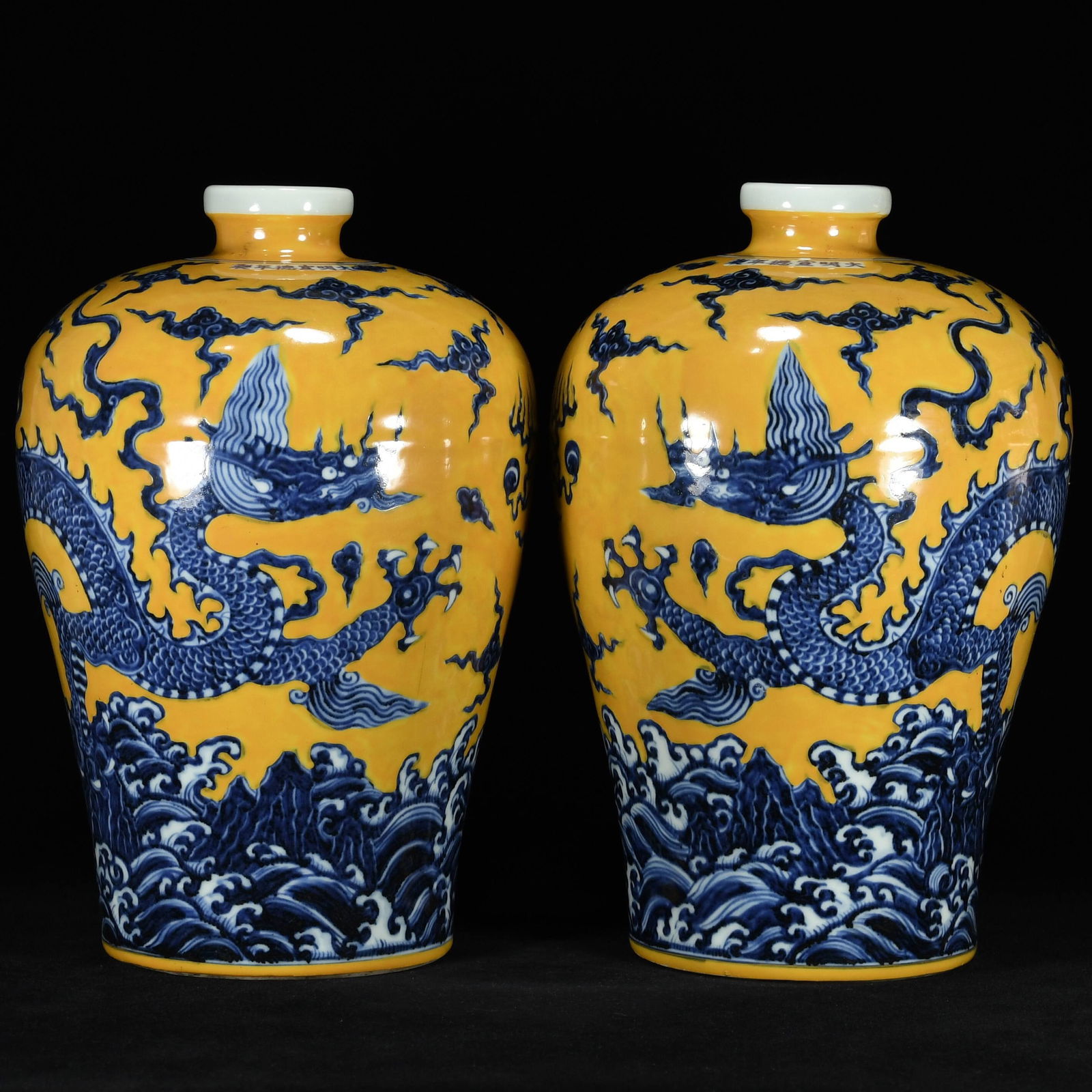 A Pair of Rare Guan yao Yellow Glazed Blue and White Seawater,Auspicious Cloud and Dragon Pattern: A Pair of Rare Guan yao Yellow Glazed Blue and White Seawater,Auspicious Cloud and Dragon Pattern Vases,Ming Dynasty, China,Xuande Six-character Mark,Size:11.8inx8.3in 