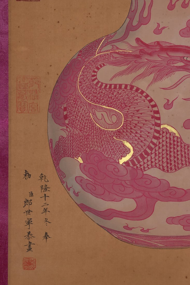 A Huge Ruby Red-Glazed Painted Gold Auspicious Cloud and Dragon Pattern Vase,With Vertical Scroll - 8