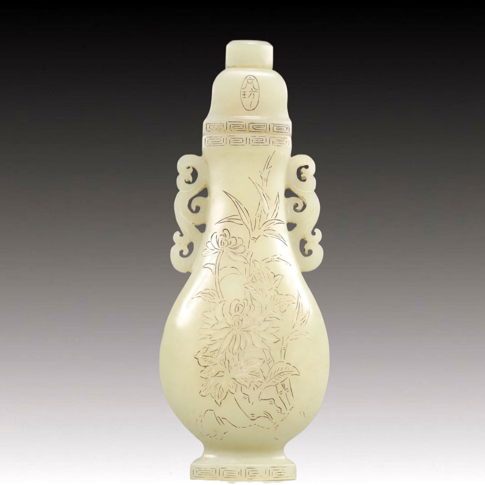 An Exquisite White Jade Flower Pattern Double-Ears Vase - 4