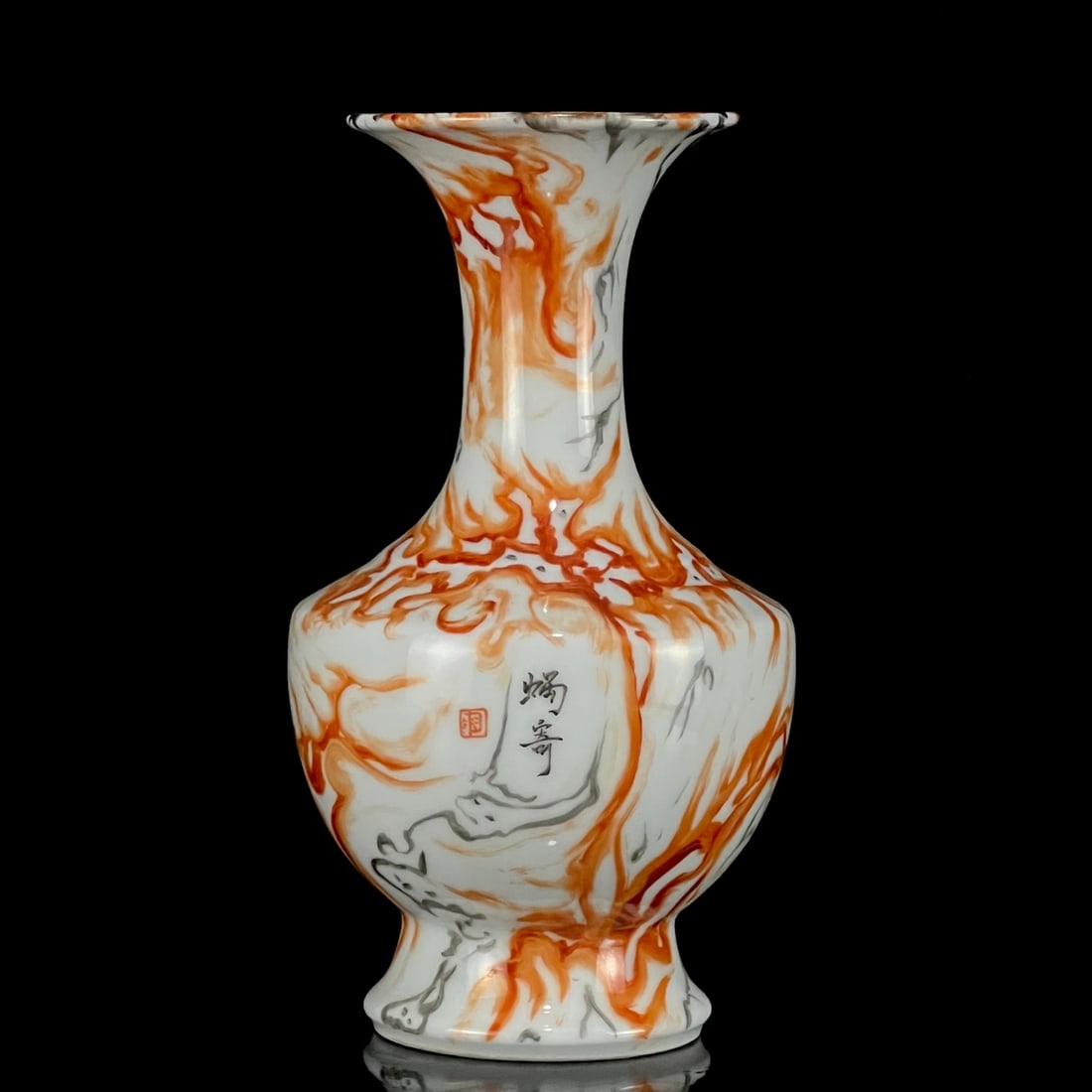 An Exquisite Marble Glazed Vase: An Exquisite Marble Glazed Vase,Qing Dynasty, China,Qianlong Six-character Mark,Size:8.7inx4.7in 石纹釉瓶,中国清代,乾隆六字Ē