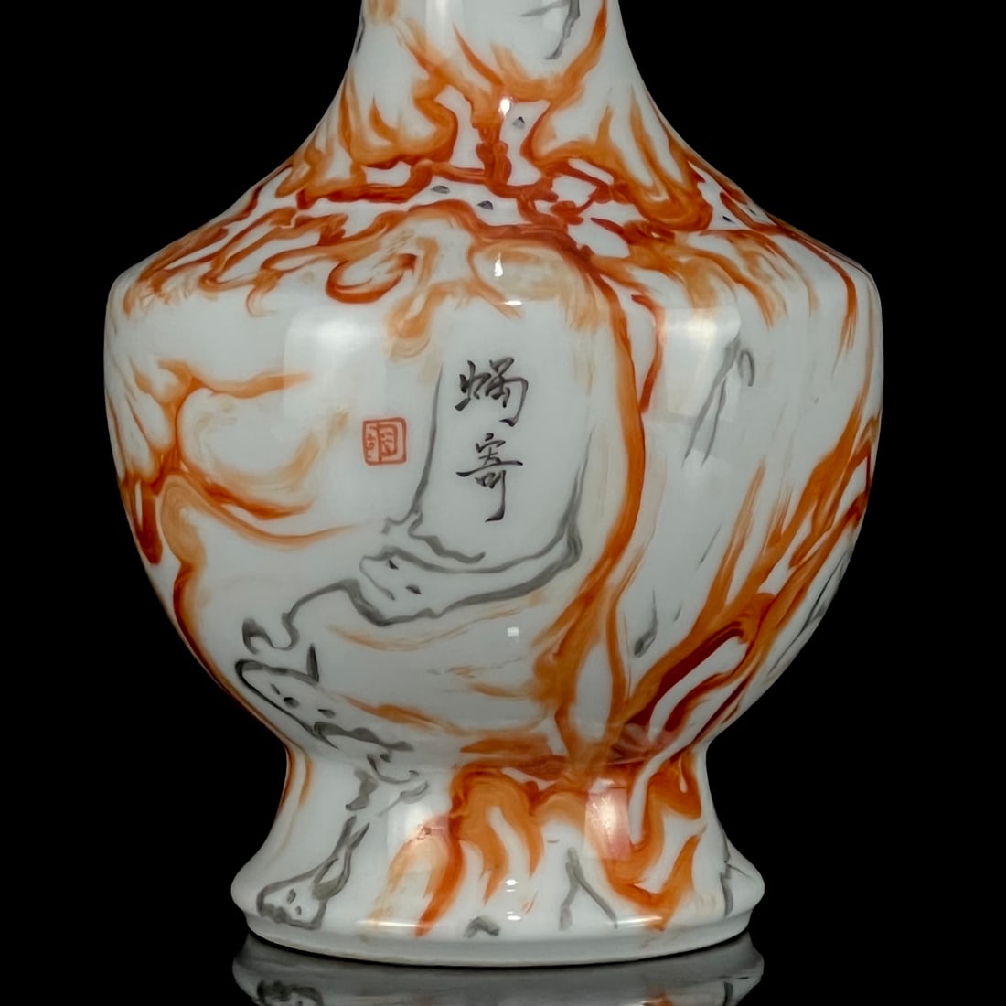 An Exquisite Marble Glazed Vase - 2