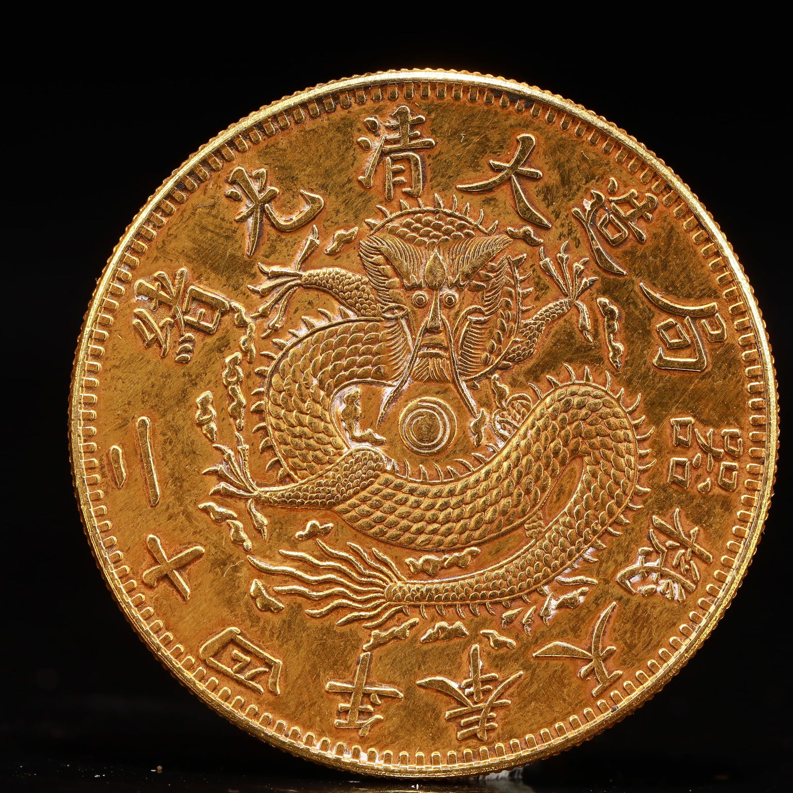 An Exquisite Gold Coin: An Exquisite Gold Coin,Qing Dynasty, China, Size:1.5in Weight:37.5g
