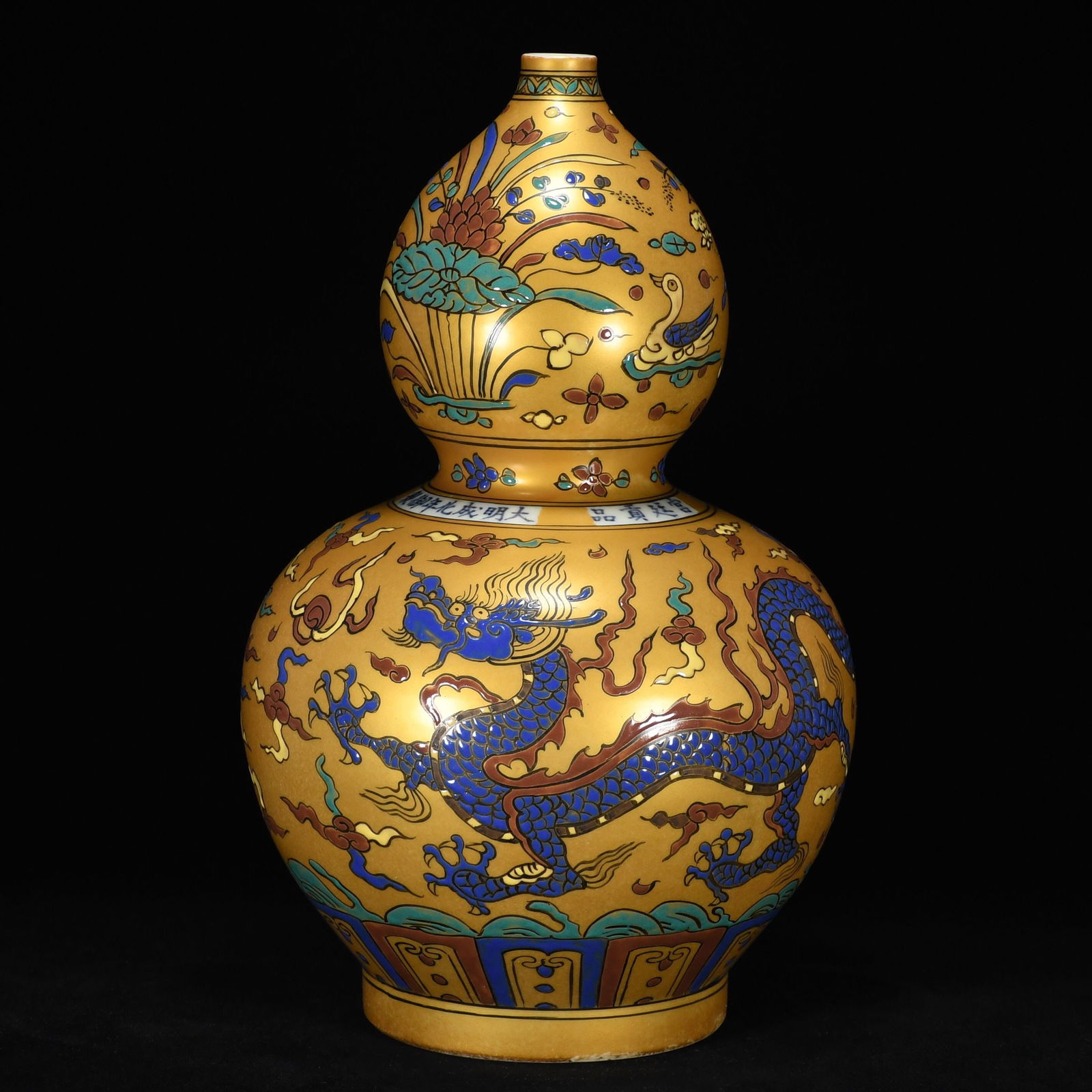A Rare Guan yao Gold Ground Wucai Mandarin Duck,Dragon and Phoenix Pattern Gourd-Shaped Vase (1 of 9)