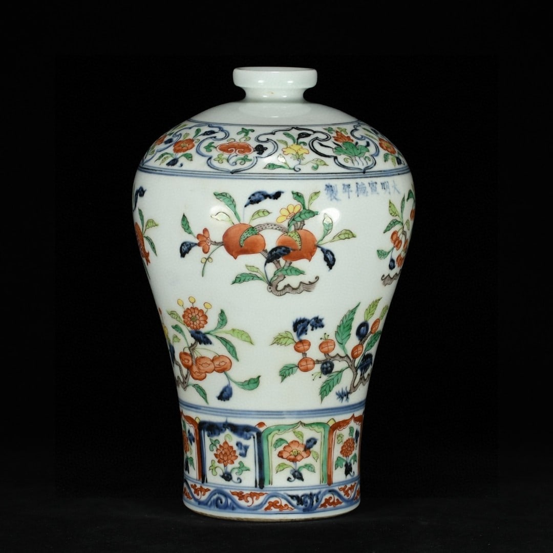 A Rare Wucai Flower and Fruit Pattern Vase (1 of 9)