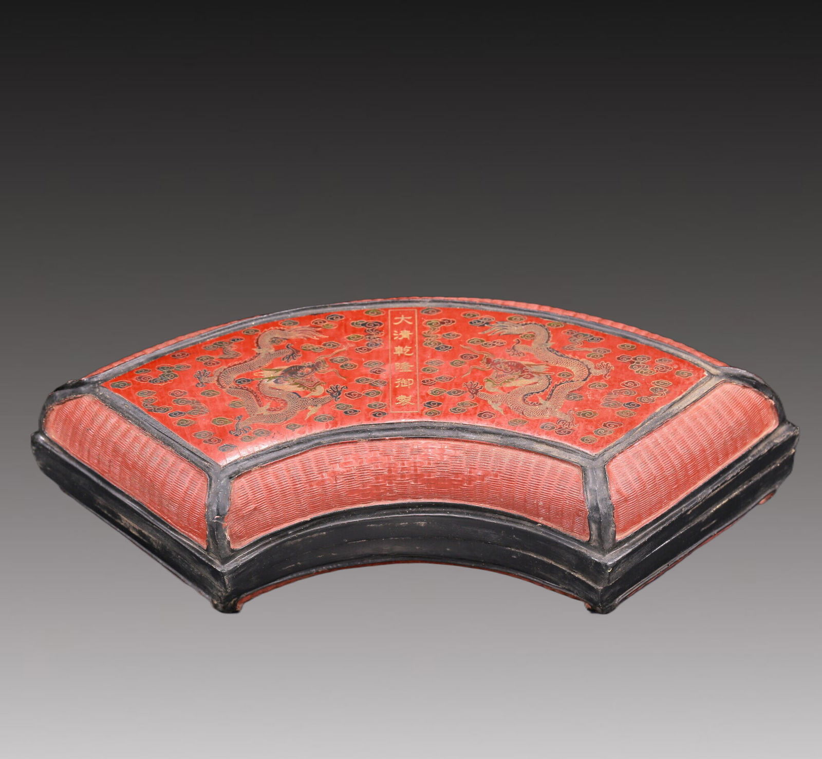 A Brilliant Imperial Lacquered 'Dragon& Auspicious Cloud' Box (1 of 10)