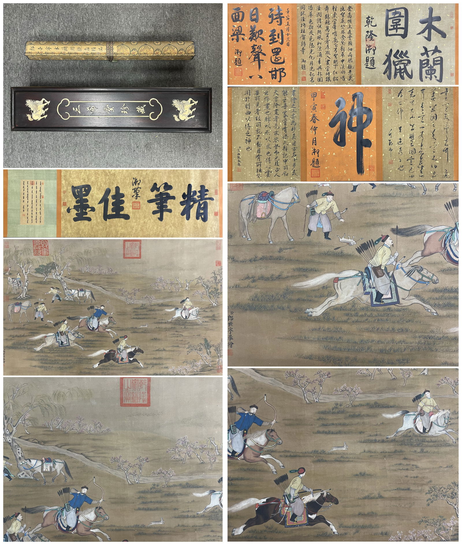 A Chinese Hand Scroll Ink Painting of Hunting on Silk,Lang Shining (1 of 11)