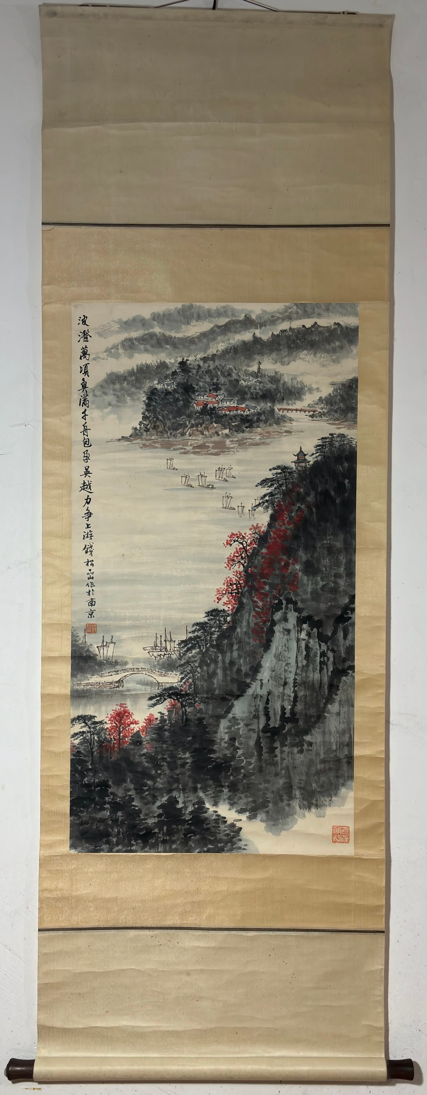 A Chinese Vertical Scroll Ink Painting of Landscape on Paper,Qian Songyan (1 of 9)