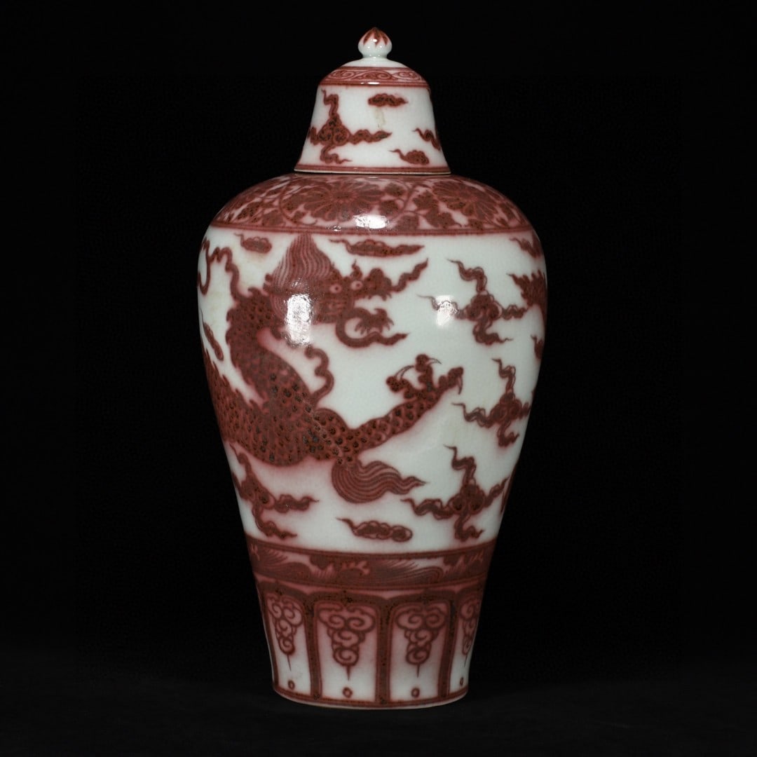 A Huge Underglaze-Red Auspicious Cloud and Dragon Pattern Bottle (1 of 9)