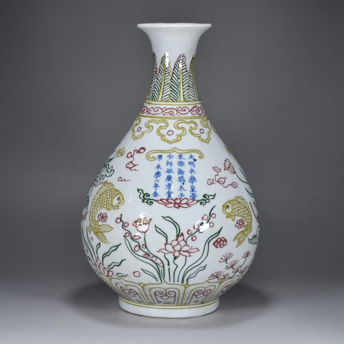 A Rare Biscuit Paste relief Hornwort Pattern Vase: A Rare Biscuit Paste relief Hornwort Pattern Vase,Ming Dynasty, China,Yongle Mark,Size:13inx7.9in 