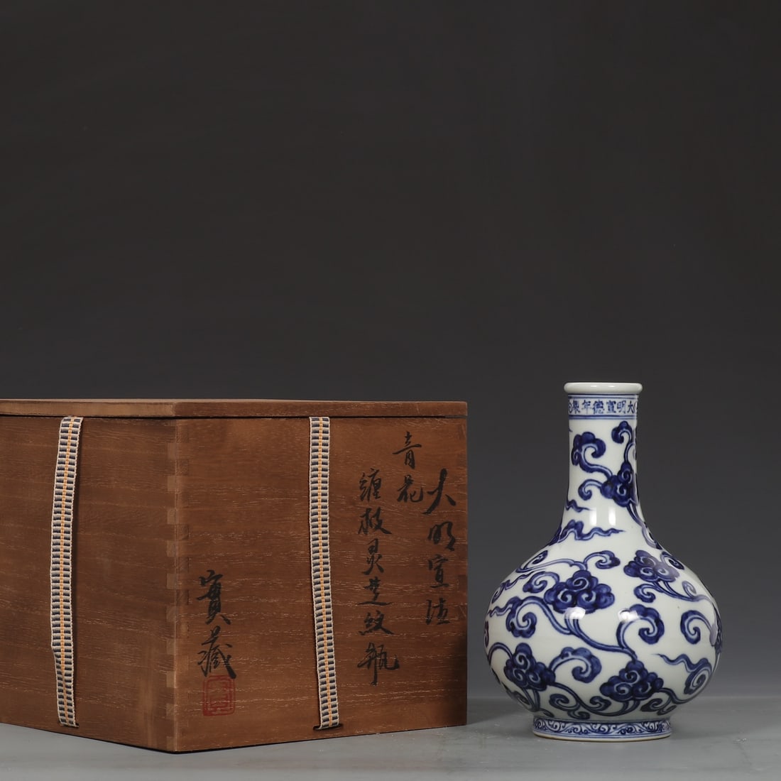 An Exquisite Blue and White Scroll Grass Pattern Vase: An Exquisite Blue and White Scroll Grass Pattern Vase,Ming Dynasty,China,Xuande Six-character Mark,Size:7.9inx5.3in 