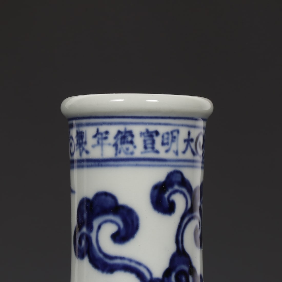 An Exquisite Blue and White Scroll Grass Pattern Vase - 3
