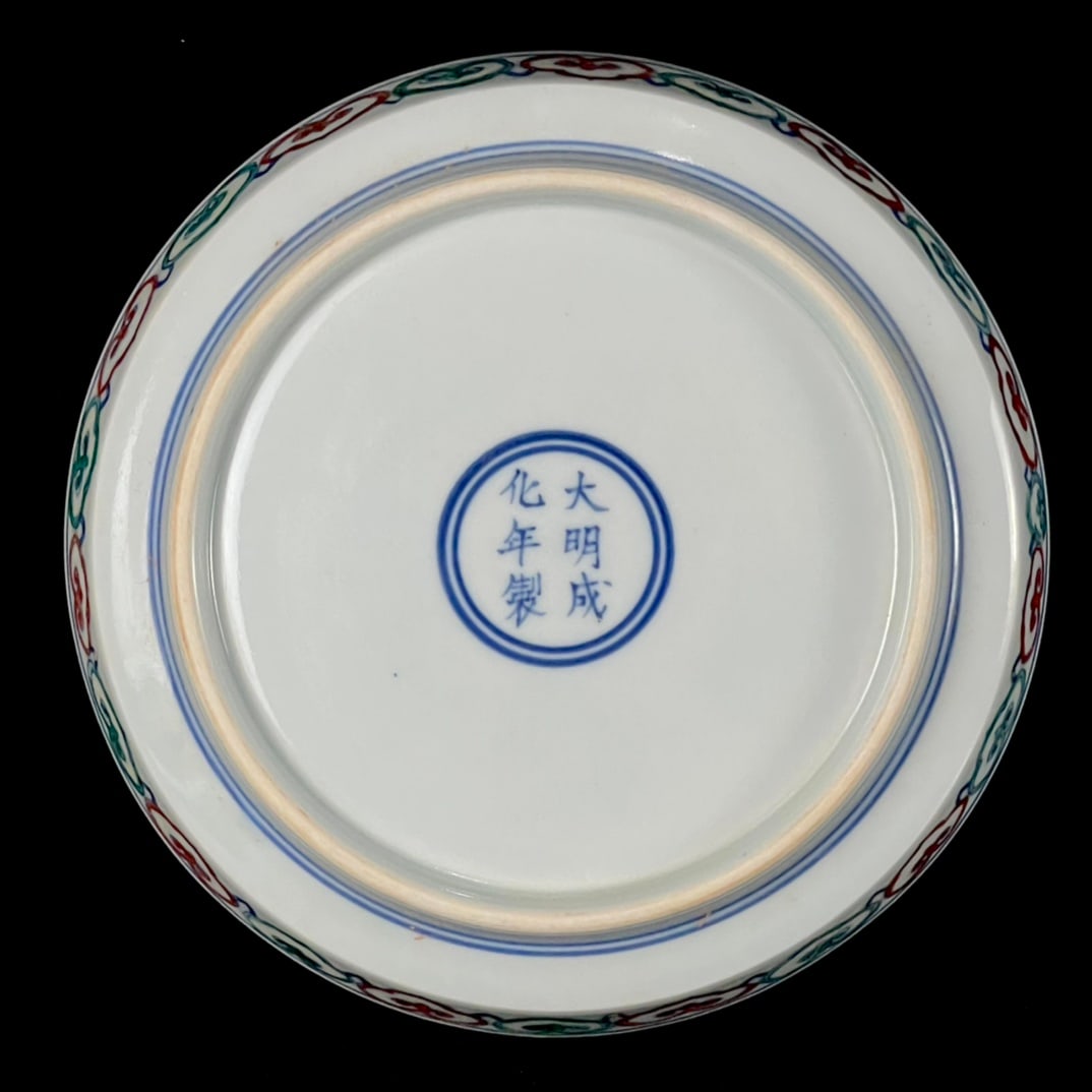 An Exquisite Doucai Pine and Deer Pattern Plate - 9