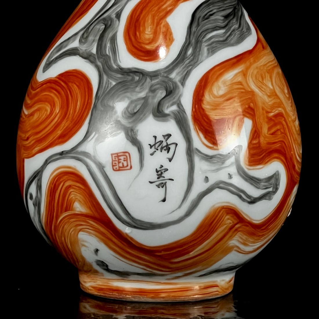 An Exquisite Marble Glazed Vase - 2