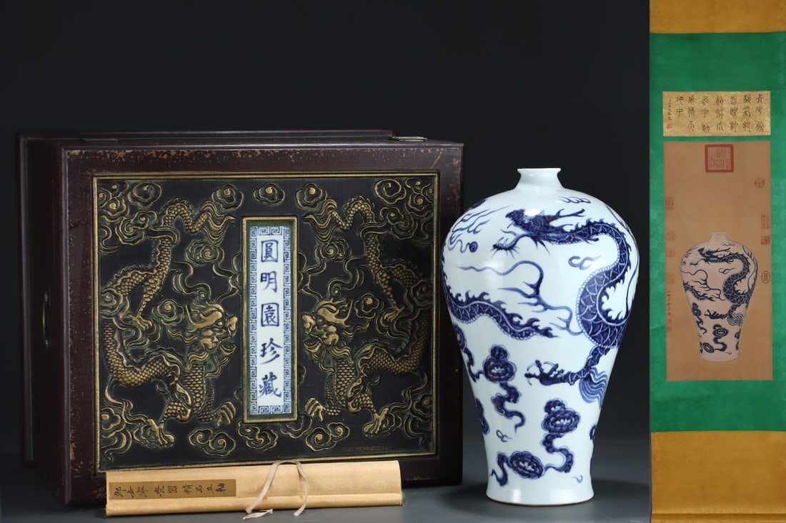 A Huge Blue and White Auspicious Cloud and Dragon Pattern Vase,With Vertical Scroll Painting on Silk: A Huge Blue and White Auspicious Cloud and Dragon Pattern Vase,With Vertical Scroll Painting on Silk,Yuan Dynasty, China,Size:17.1inx10.2in,(Without frame)25.6inx11.4in 
