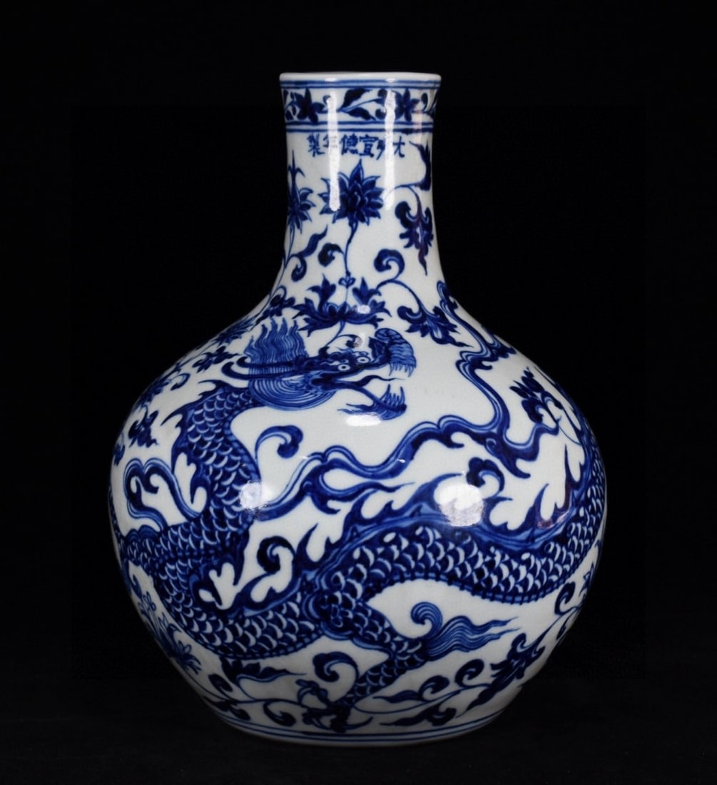 A Rare Blue and White Lotus and Dragon Pattern Vase: A Rare Blue and White Lotus and Dragon Pattern Vase,Ming Dynasty, China,Xuande Six-character Mark,Size:11.8inx8.3in 