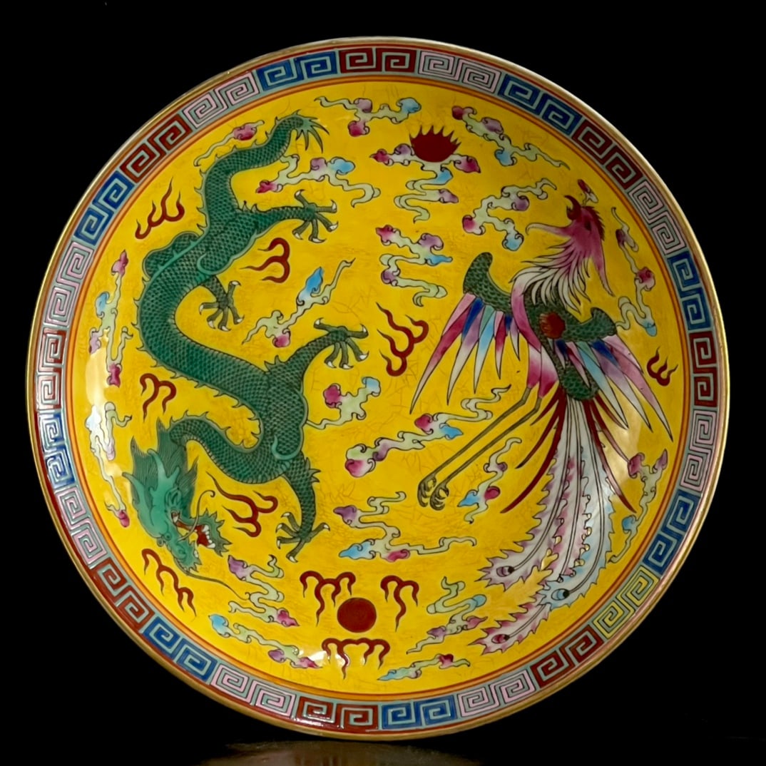 An Exquisite Yellow Ground Enamel Painted Gold Auspicious Cloud,Dragon and Phoenix Pattern Plate: An Exquisite Yellow Ground Enamel Painted Gold Auspicious Cloud,Dragon and Phoenix Pattern Plate,Qing Dynasty, China,Yongzheng Six-character Mark,Size:1.6inx8.3in 黄地珐琅ô