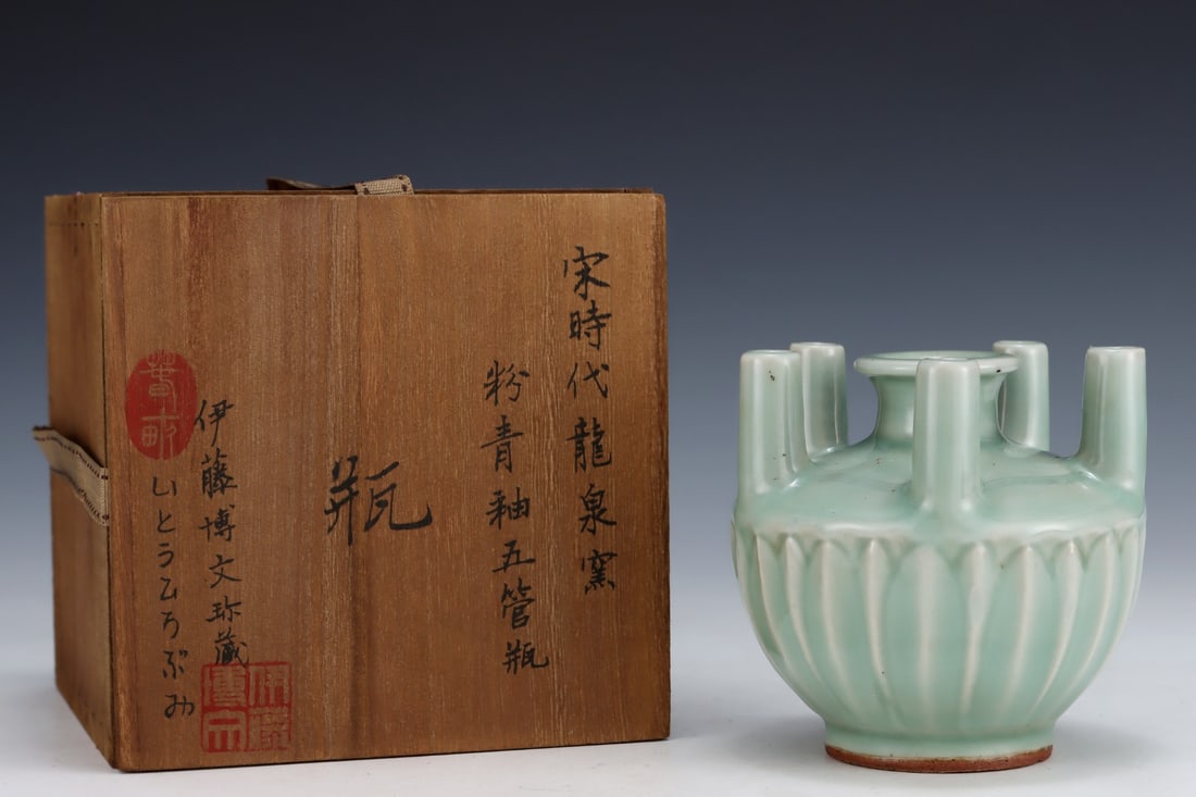 An Exquisite Longquan yao Celadon Glazed Vase: An Exquisite Longquan yao Celadon Glazed Vase,Song Dynasty, China,Size:4.5inx4.5in 龙泉窑粉青釉瓶,中国宋代