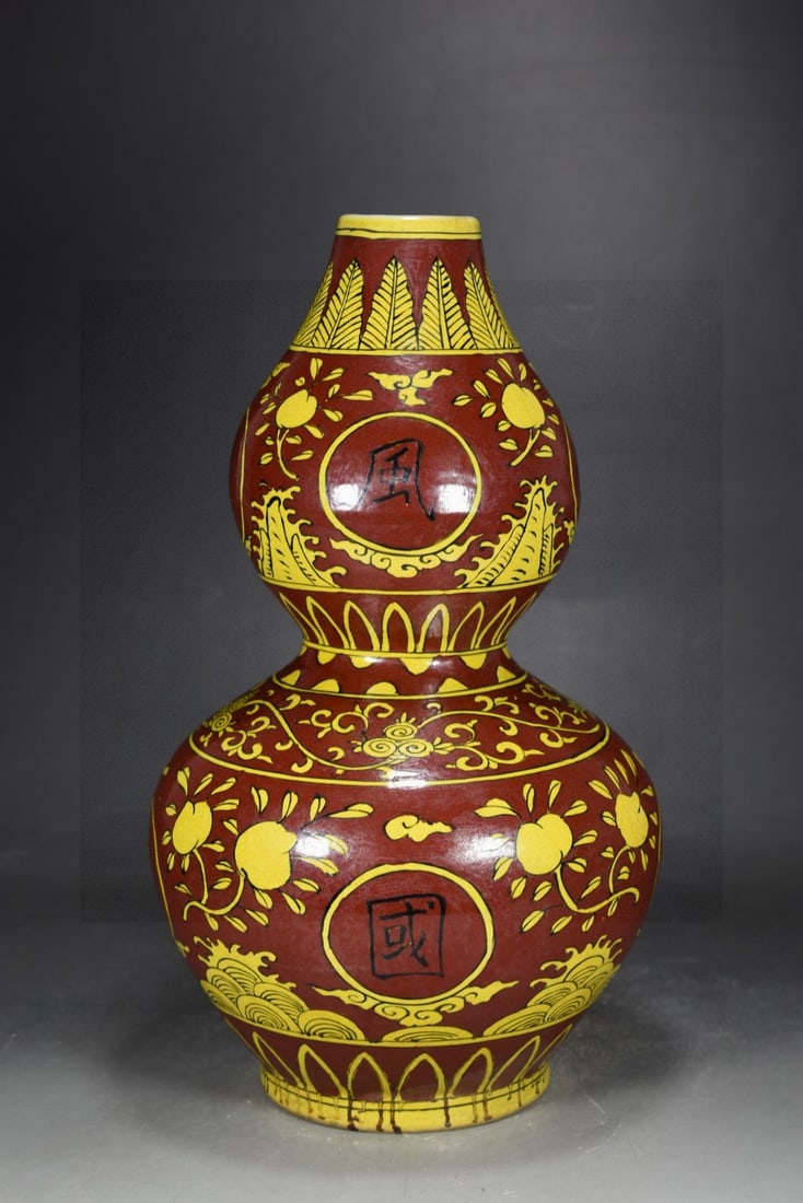 A Rare Red Glazed Yellow Color Flower and Fruit Pattern Gourd-Shaped Vase: A Rare Red Glazed Yellow Color Flower and Fruit Pattern Gourd-Shaped Vase,Ming Dynasty, China,Zhengde Six-character Mark,Size:14.2inx8.7in 红釉黄彩花果纹Œ