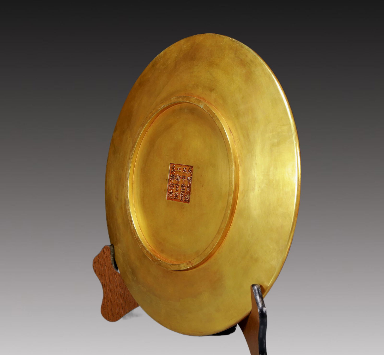 A Solemn Gilt Bronze Phoenix Pattern Dish - 4