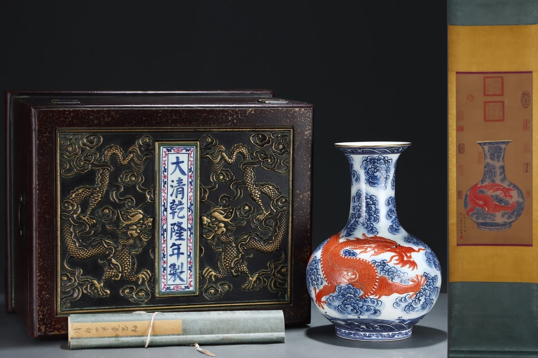 A Rare Blue and White Iron-Red Painted Gold Seawater Auspicious Cloud and Dragon Pattern Vase,With: A Rare Blue and White Iron-Red Painted Gold Seawater Auspicious Cloud and Dragon Pattern Vase,With Vertical Scroll Painting on Silk,Qing Dynasty, China,Qianlong Six-character Mark,Size:13.3inx9.3in,(W
