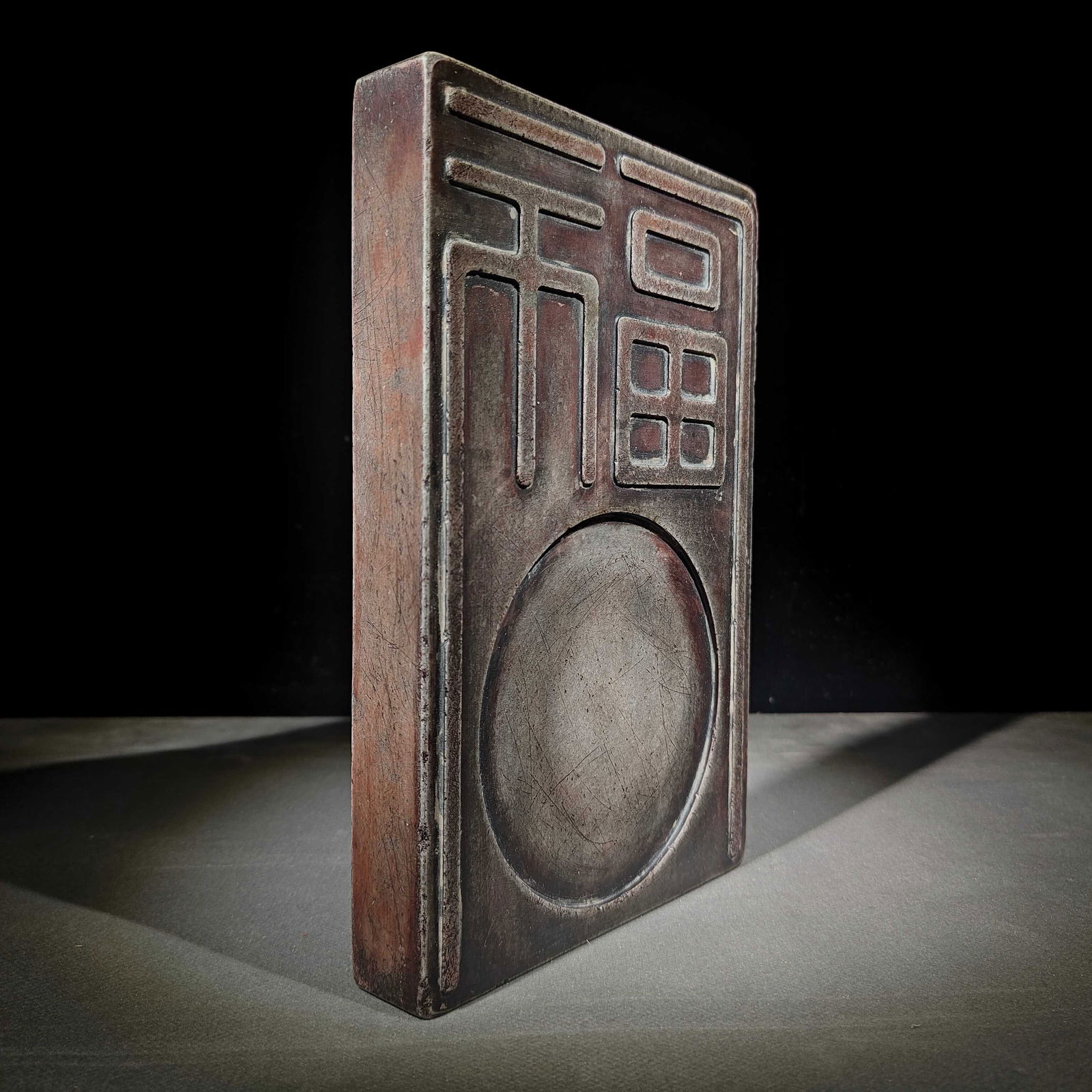 An Exquisite Shou-Character Inkstone,With Poem (1 of 9)