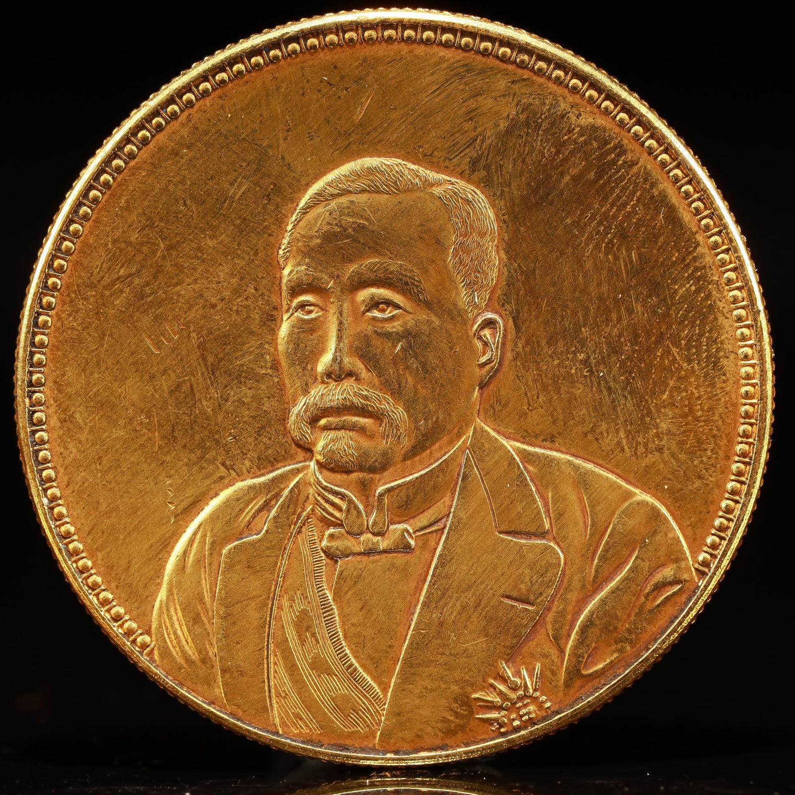 An Exquisite Gold Coin (1 of 2)