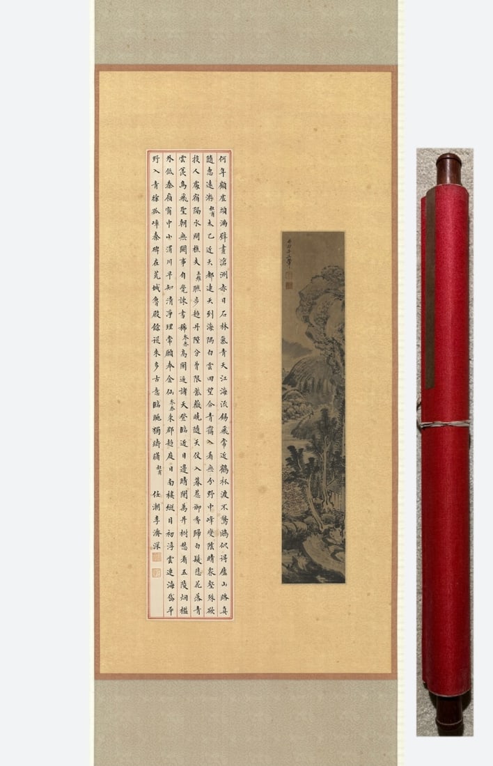 A Chinese Vertical Scroll Ink Painting of Landscape on Paper,Wang Hui: A Chinese Vertical Scroll Ink Painting of Landscape on Paper,Wang Hui,Size:(entirety)90.6inx23.2in 一幅中国水墨山水画立轴,王 