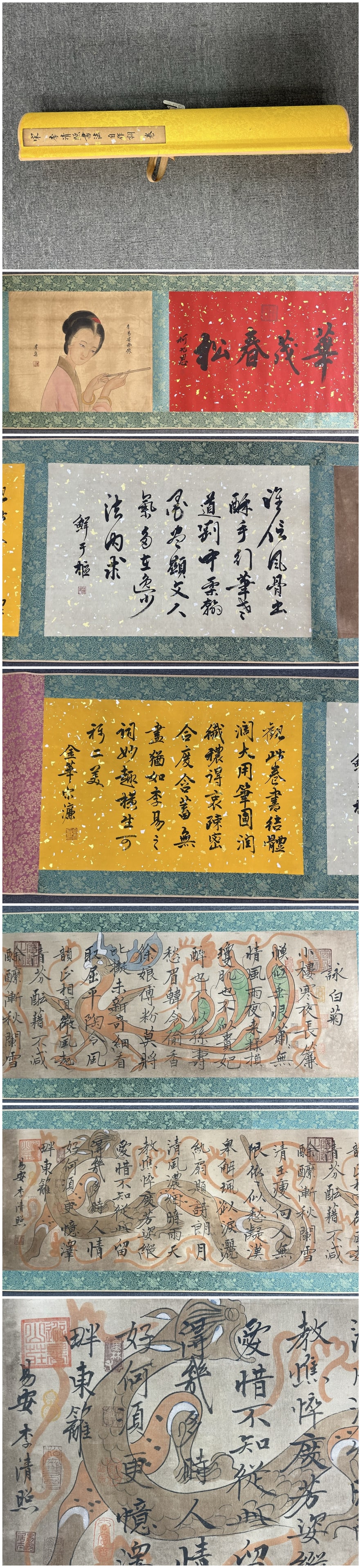 A Chinese Hand Scroll Ink Calligraphy on Silk,Li Qingzhao (1 of 10)