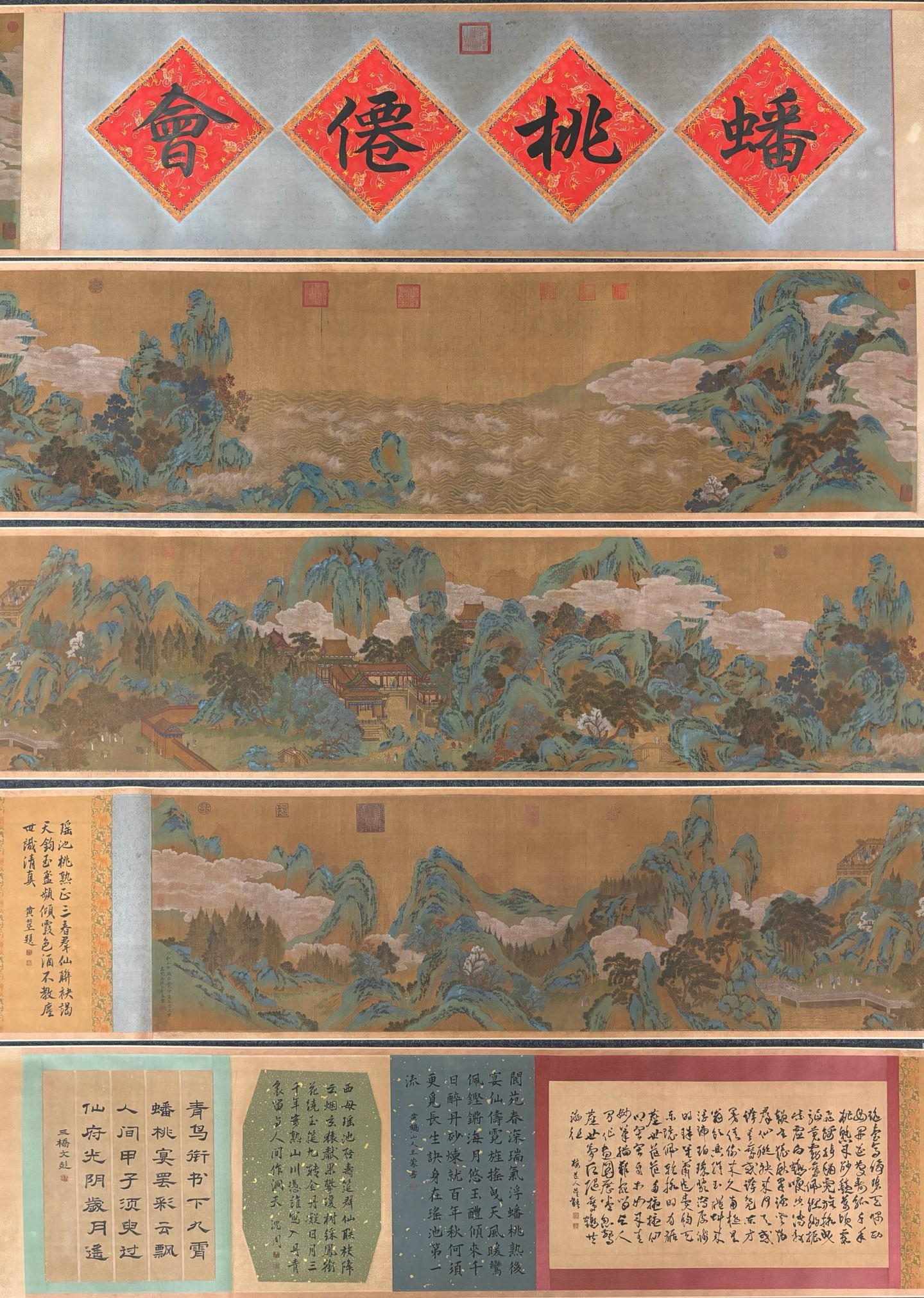 A Chinese Hand Scroll Ink Painting of Landscape and Figure on Silk,Wang Ximeng: A Chinese Hand Scroll Ink Painting of Landscape and Figure on Silk,Wang Ximeng,Size:(Without frame)225.2inx23.2in,(Entirety)472.8inx25in 一幅中国水墨绢本