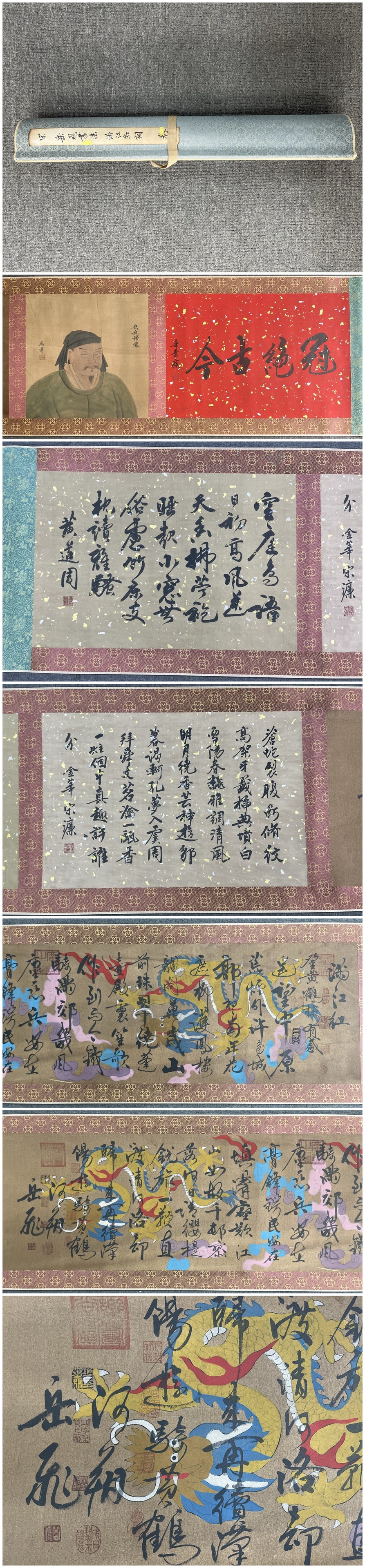 A Chinese Hand Scroll Ink Calligraphy on Silk,Yue Fei (1 of 10)