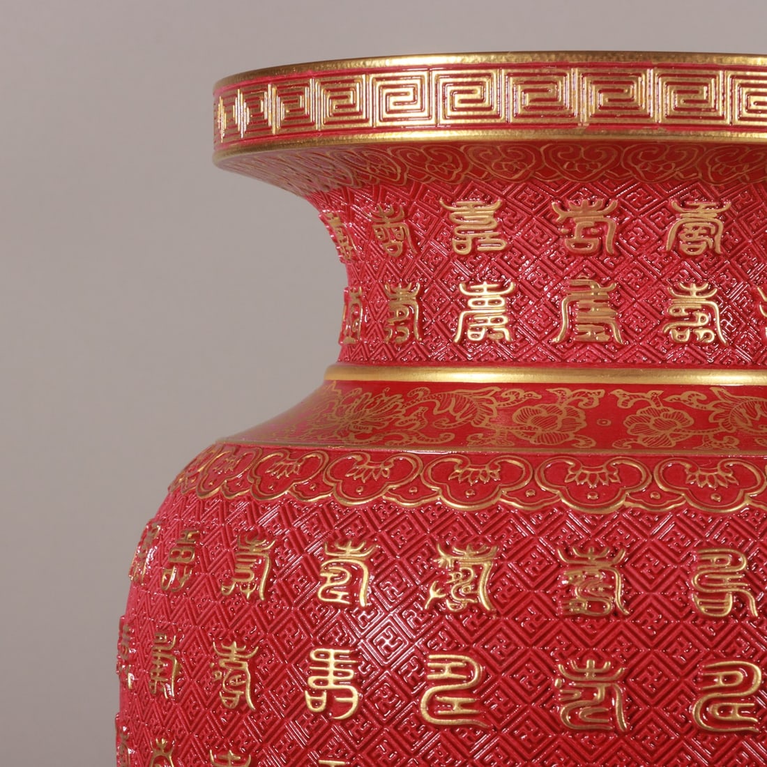 A Rare Ruby Red-Glazed Painted Gold Shou-Character Pattern Vase - 2