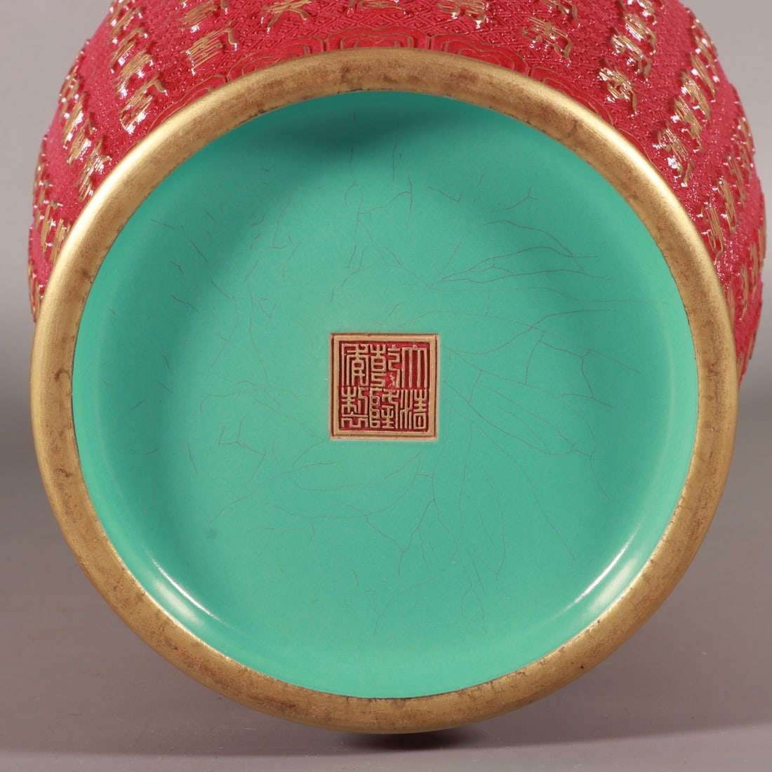 A Rare Ruby Red-Glazed Painted Gold Shou-Character Pattern Vase - 8