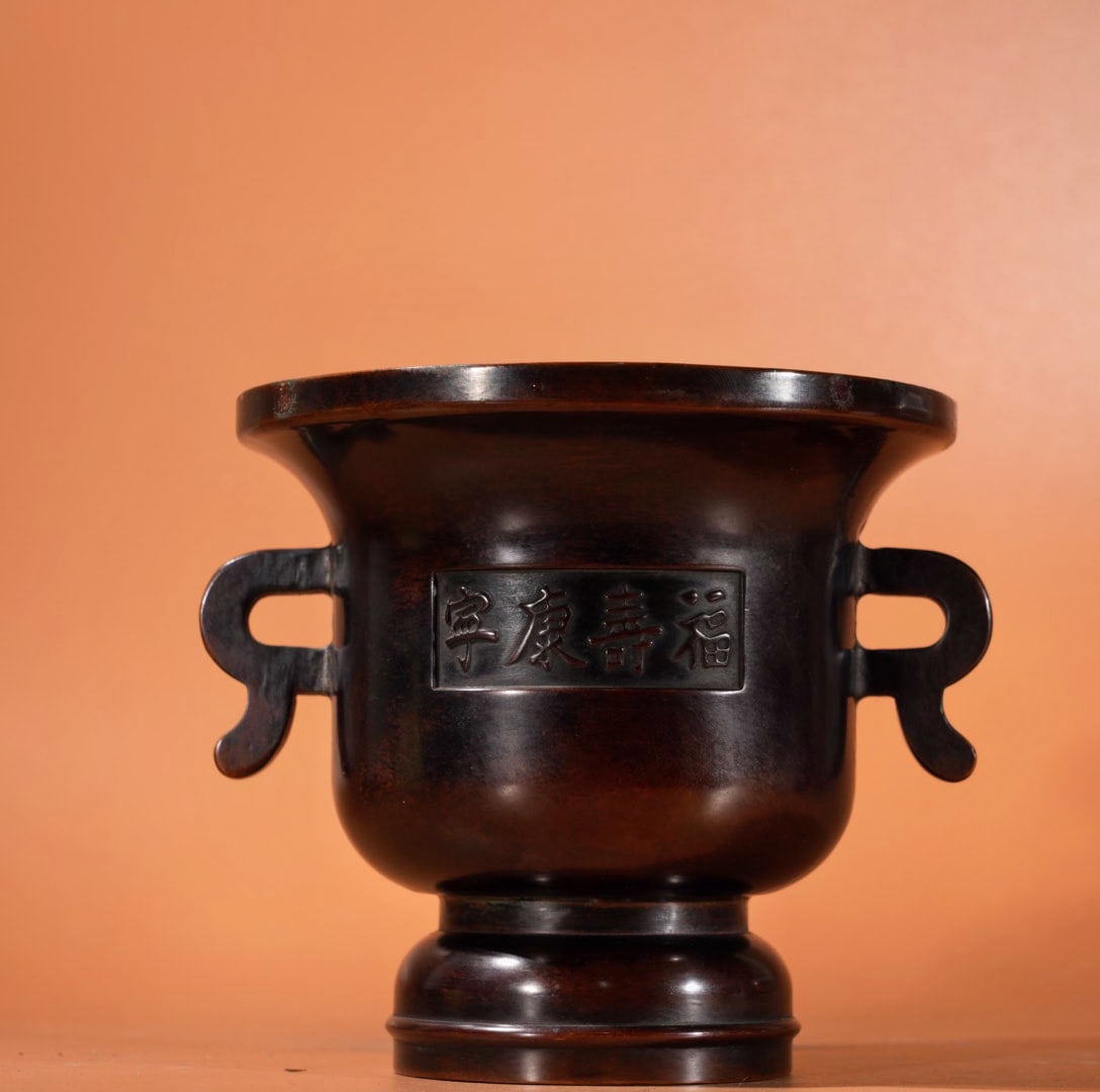 An Exquisite Bronze Double-Ears Censer (1 of 9)