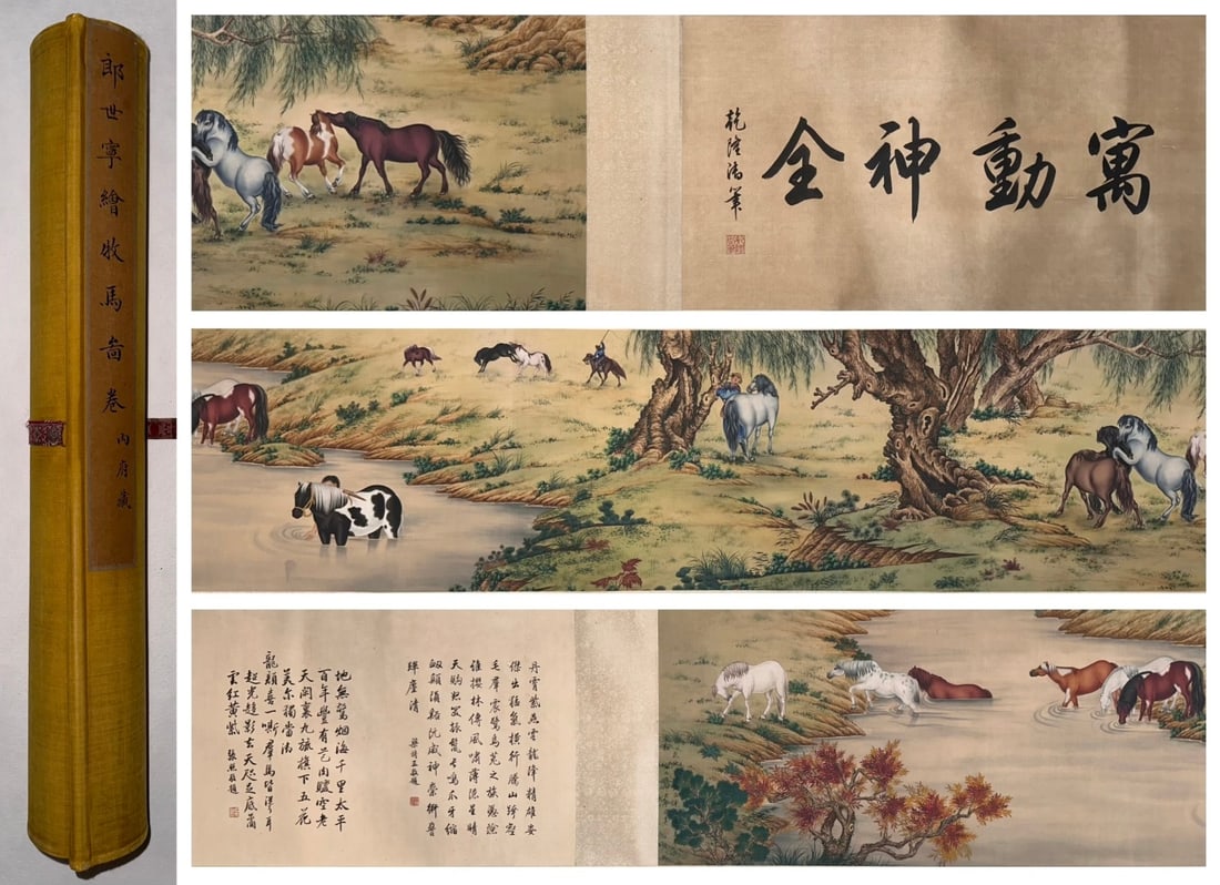A Chinese Hand Scroll Ink Painting of Herding Horses on Paper,Lang Shining (1 of 18)