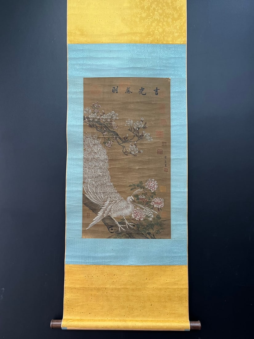 A Chinese Vertical Scroll Ink Painting of Flower and Bird on Silk,Huang Quan (1 of 9)