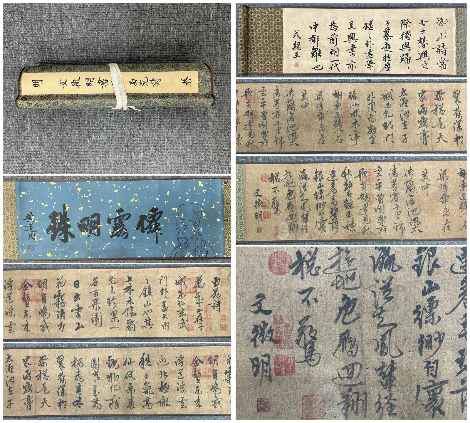 A Chinese Hand Scroll Ink Calligraphy on Silk,Wen Zhengming (1 of 10)