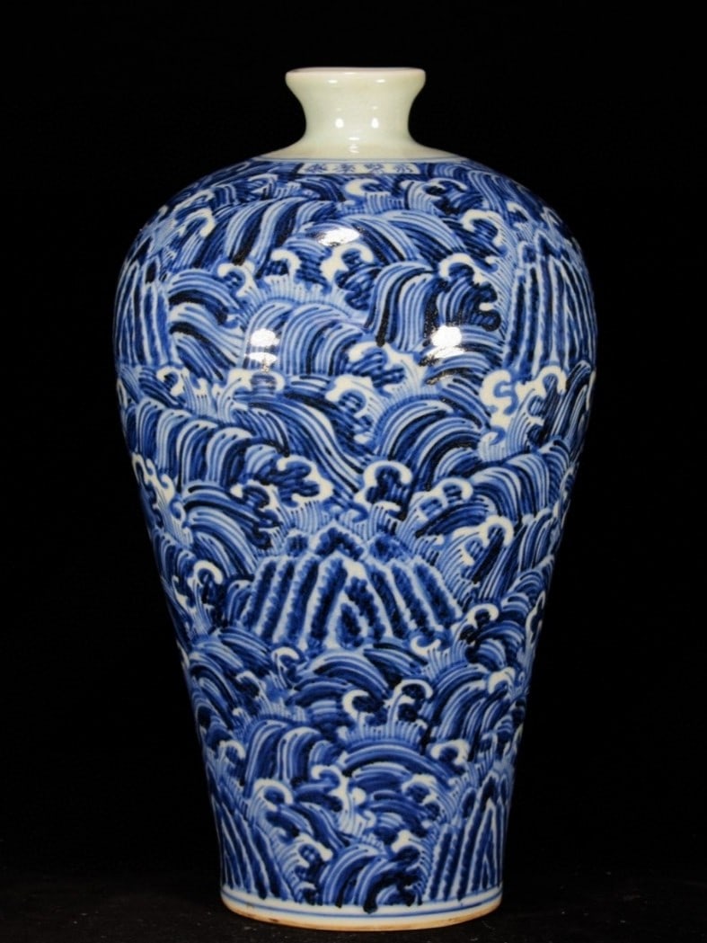 A Rare Blue and White Seawater Pattern Vase: A Rare Blue and White Seawater Pattern Vase,Ming Dynasty, China,Yongle Four-character Mark,Size:14.2inx7.9in 