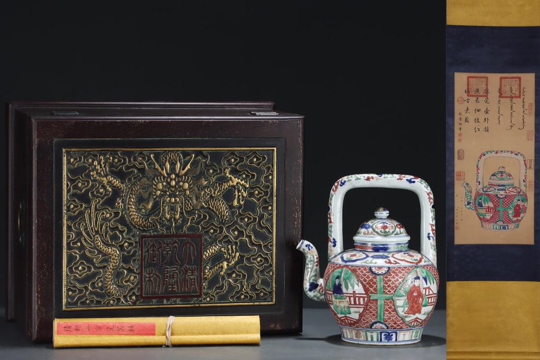 A Rare Wucai Seawater Figure Pattern Loop-Handled Pot,With Vertical Scroll Painting on Silk: A Rare Wucai Seawater Figure Pattern Loop-Handled Pot,With Vertical Scroll Painting on Silk,Ming Dynasty, China,Jiajing Six-character Mark,Size:12inx10.2in,(Without frame)25.2inx11.8in 