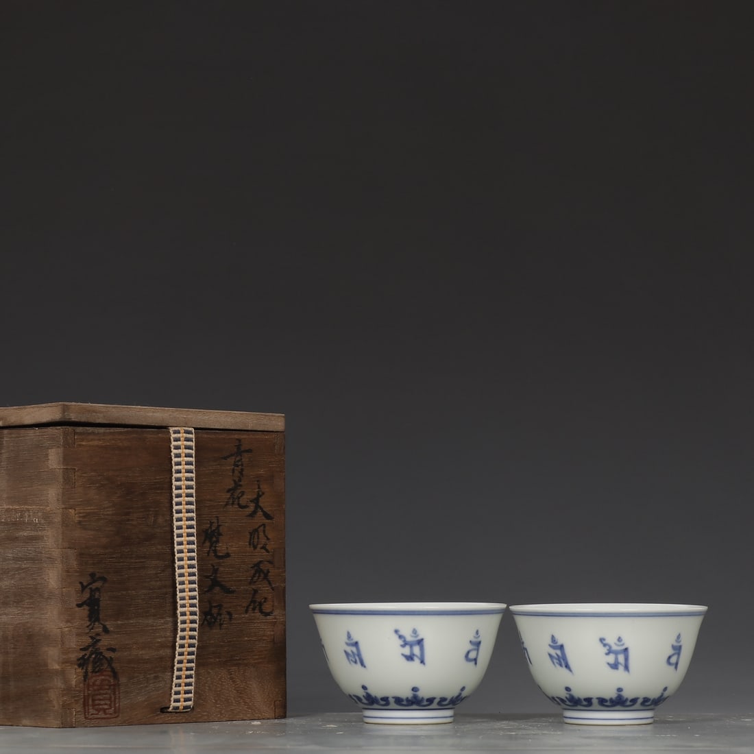 A Pair of Exquisite Blue and White Sanskrit Cups: A Pair of Exquisite Blue and White Sanskrit Cups,Ming Dynasty,China,Chenghua Six-character Mark,Size:2inx3.5in 