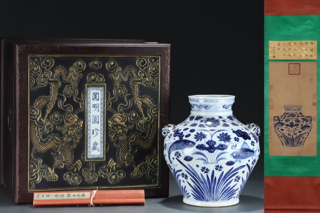 A Rare Blue and White Hornwort Pattern Beast-Ears Jar,With Vertical Scroll Painting on Silk: A Rare Blue and White Hornwort Pattern Beast-Ears Jar,With Vertical Scroll Painting on Silk,Yuan Dynasty, China,Size:14.8inx13.8in,(Without frame)23.8inx12.2in 