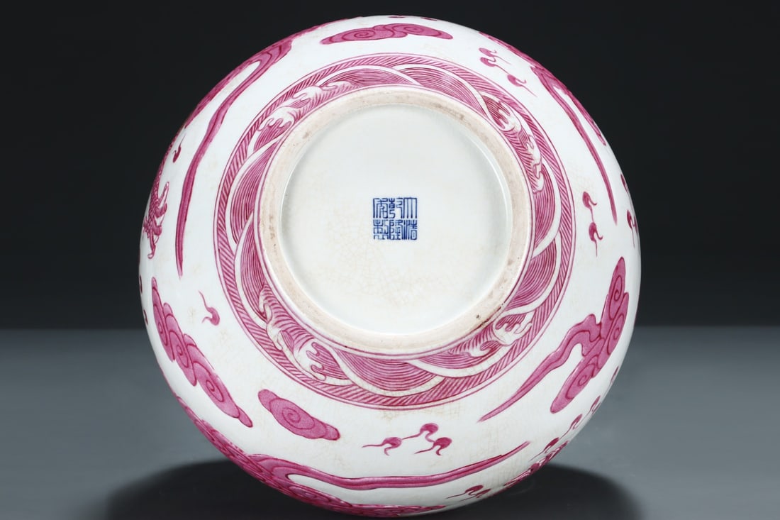 A Huge Ruby Red-Glazed Painted Gold Auspicious Cloud and Dragon Pattern Vase,With Vertical Scroll - 5