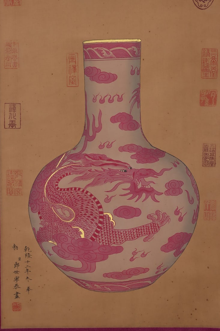 A Huge Ruby Red-Glazed Painted Gold Auspicious Cloud and Dragon Pattern Vase,With Vertical Scroll - 7