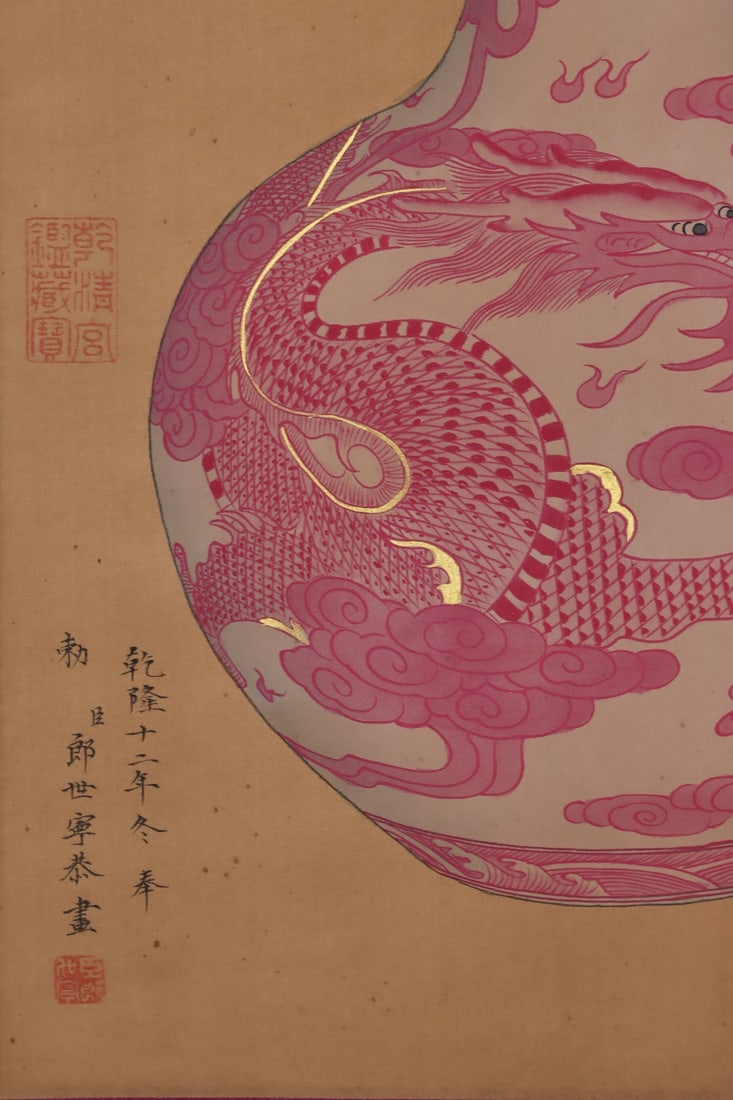 A Huge Ruby Red-Glazed Painted Gold Auspicious Cloud and Dragon Pattern Vase,With Vertical Scroll - 8